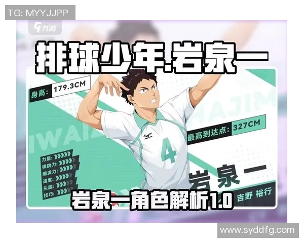 实时新闻排球新手必看从基础技能到个人能力全面提升的实用指南